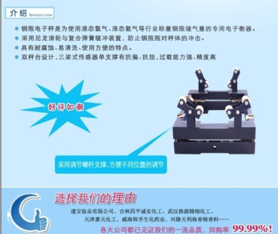 鋼瓶秤領(lǐng)域的領(lǐng)航者 SCS鋼瓶秤為何能穩(wěn)居全網(wǎng)銷售冠軍？